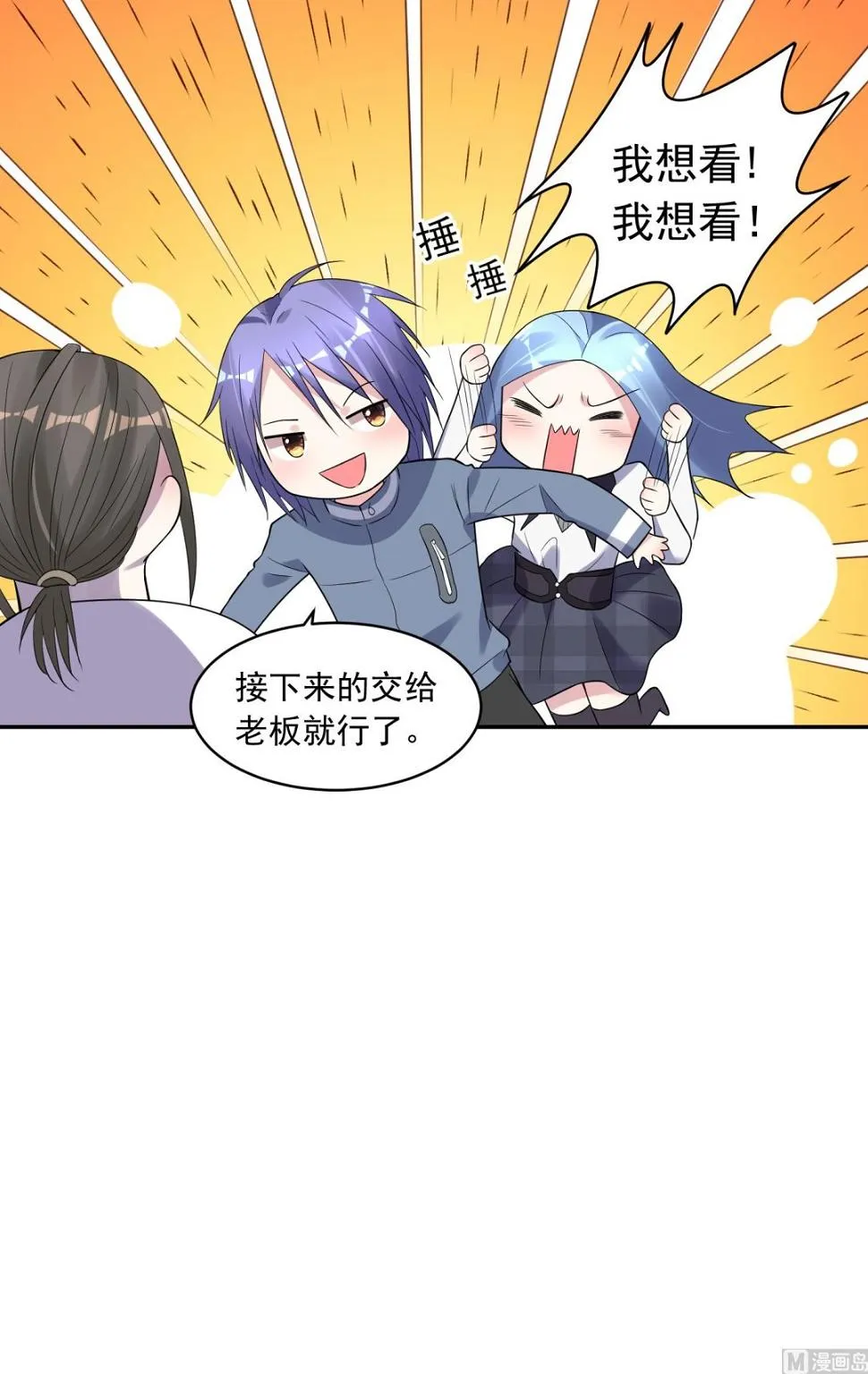 第185话 第34页