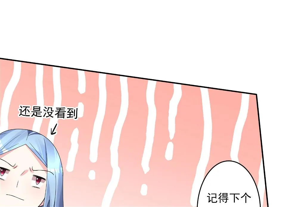 第185话 第35页
