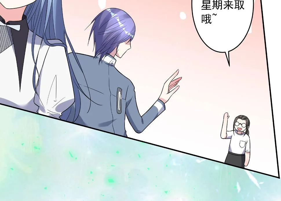 第185话 第36页