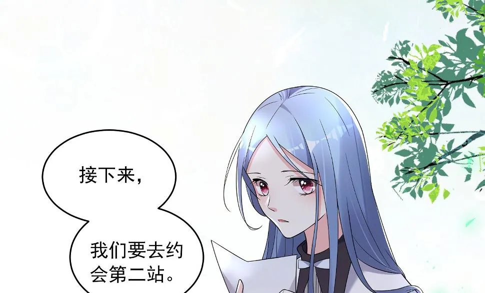 第185话 第38页