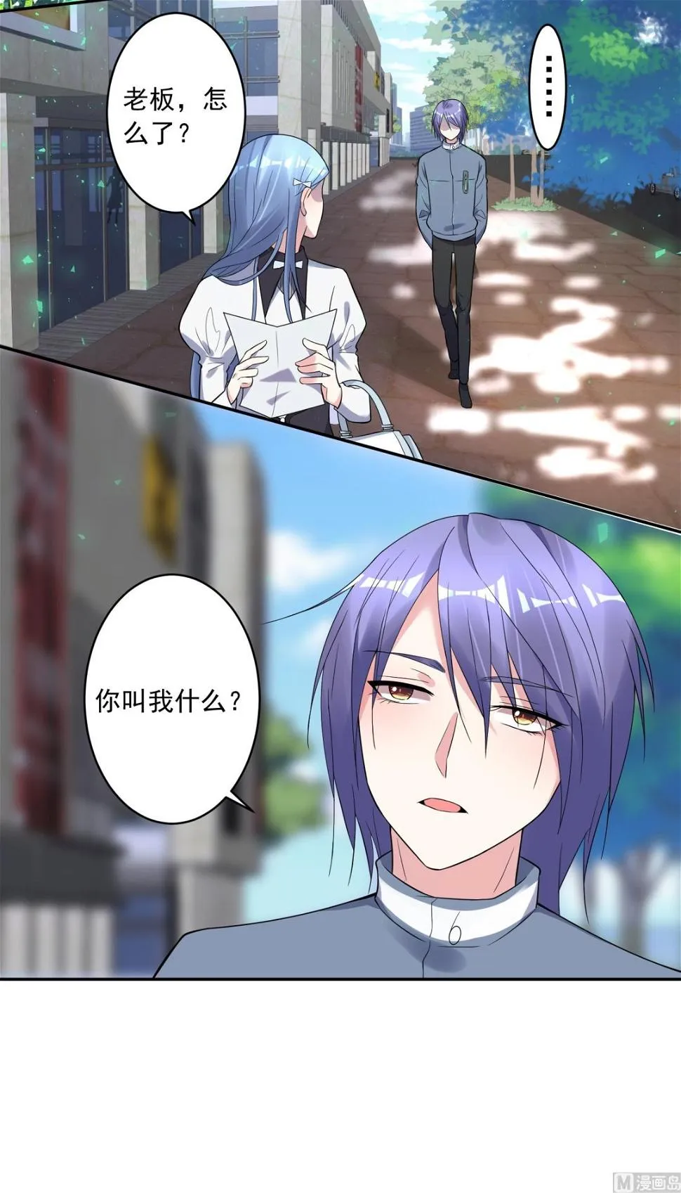 第185话 第41页