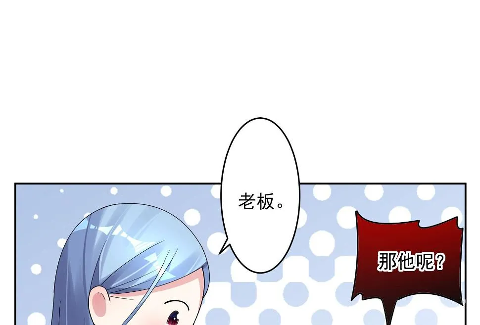 第185话 第42页