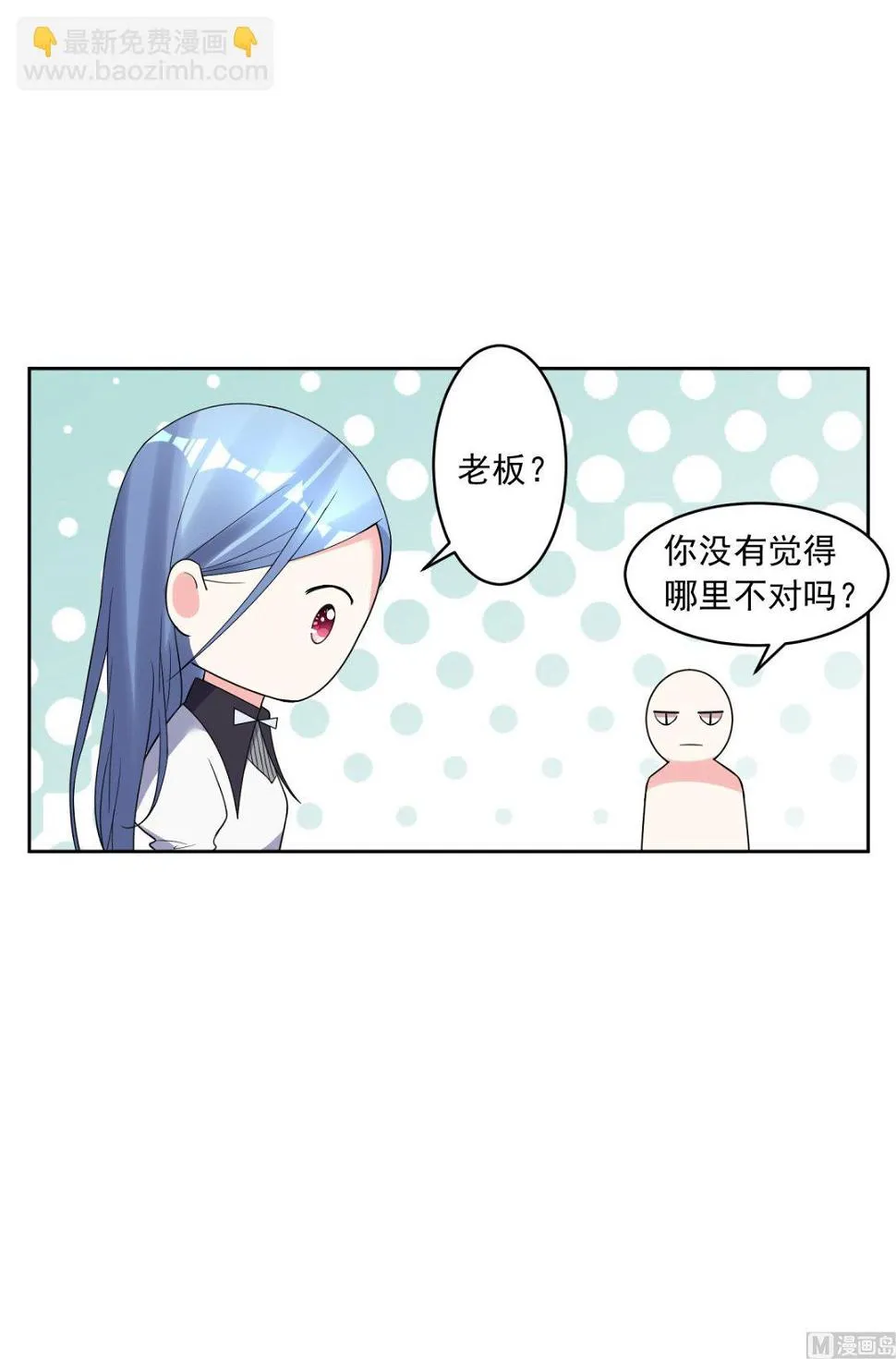 第185话 第45页