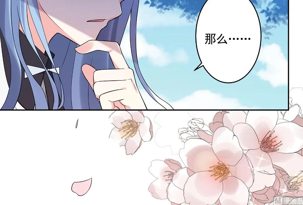第185话 第48页