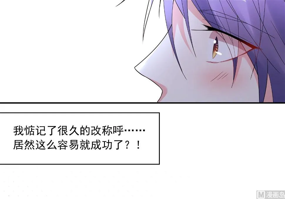 第185话 第51页