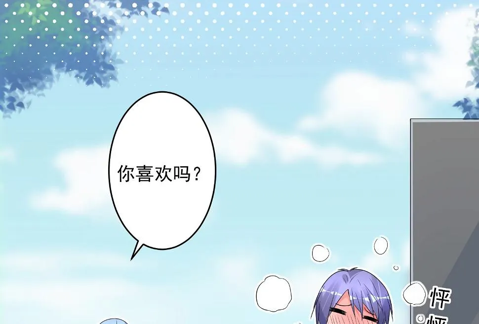 第185话 第53页