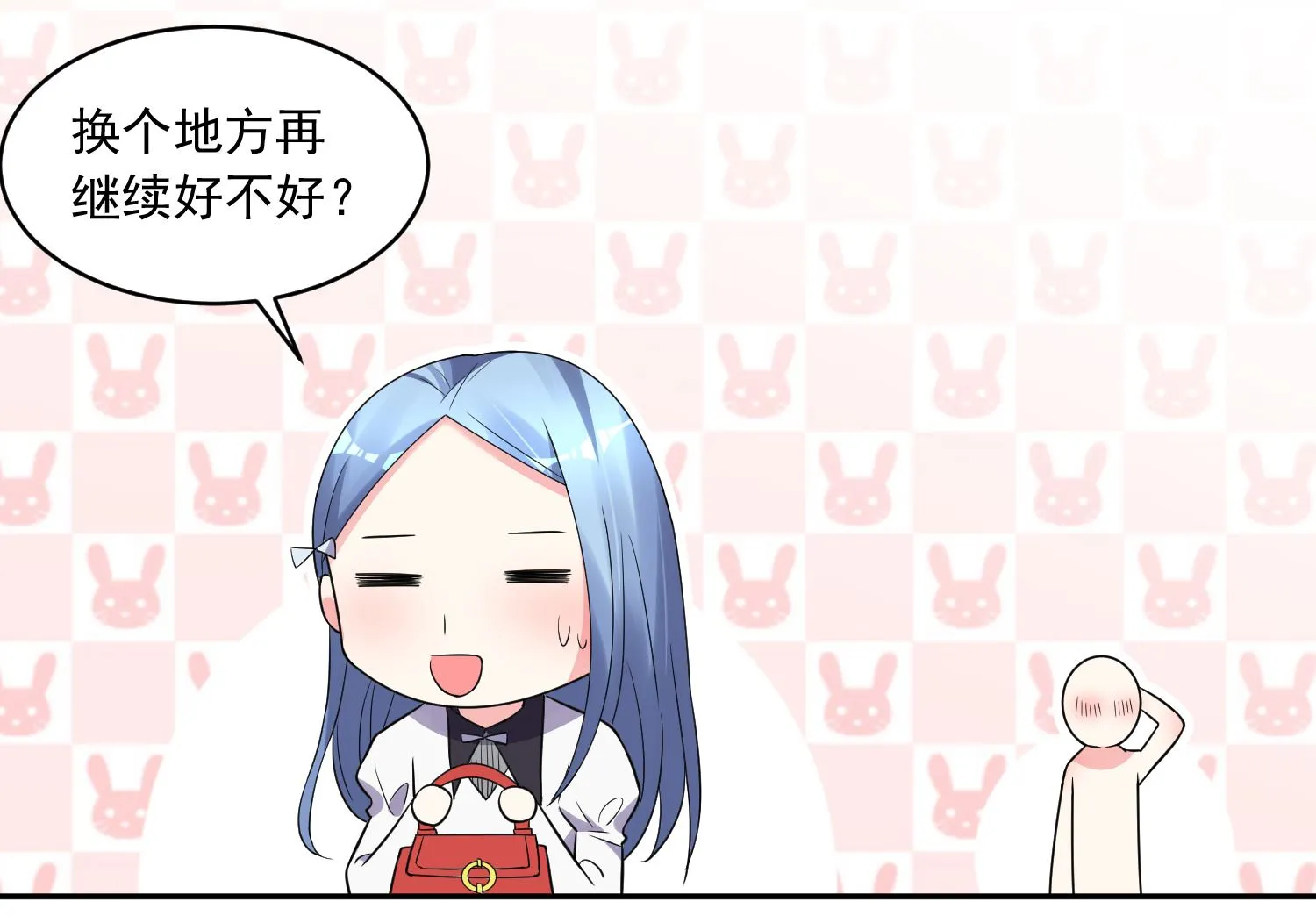 第186话 第4页