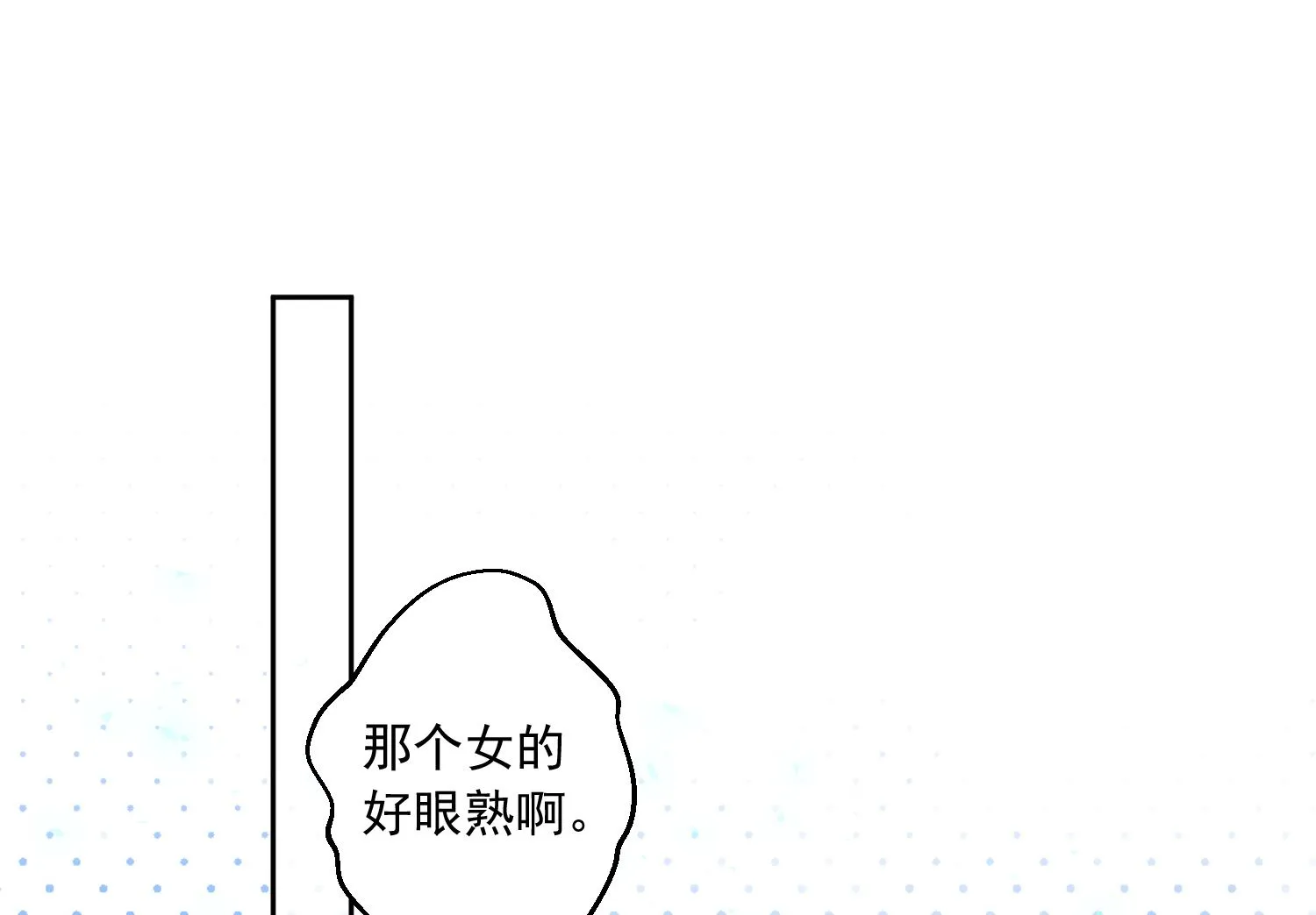 第186话 第5页