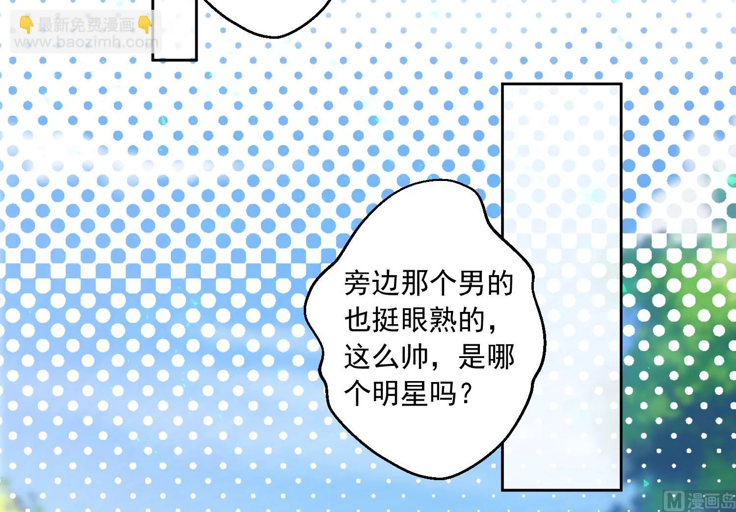 第186话 第6页