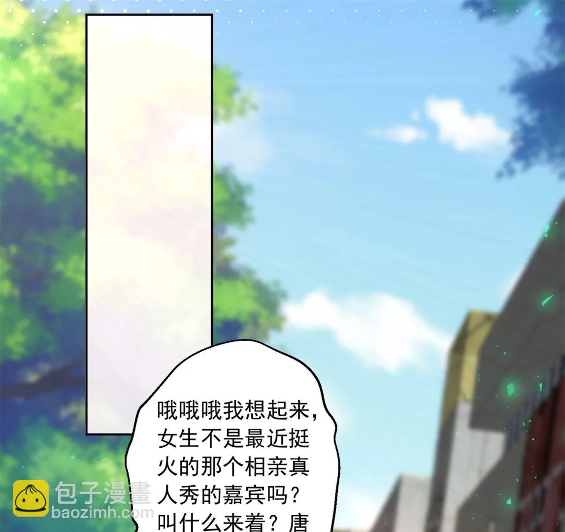 第186话 第7页