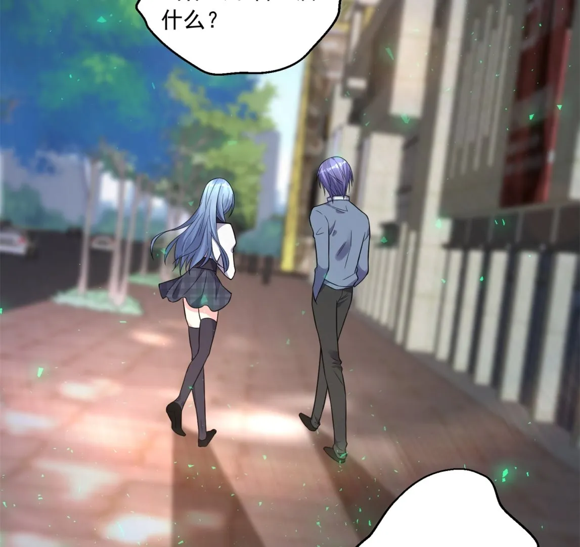 第186话 第8页