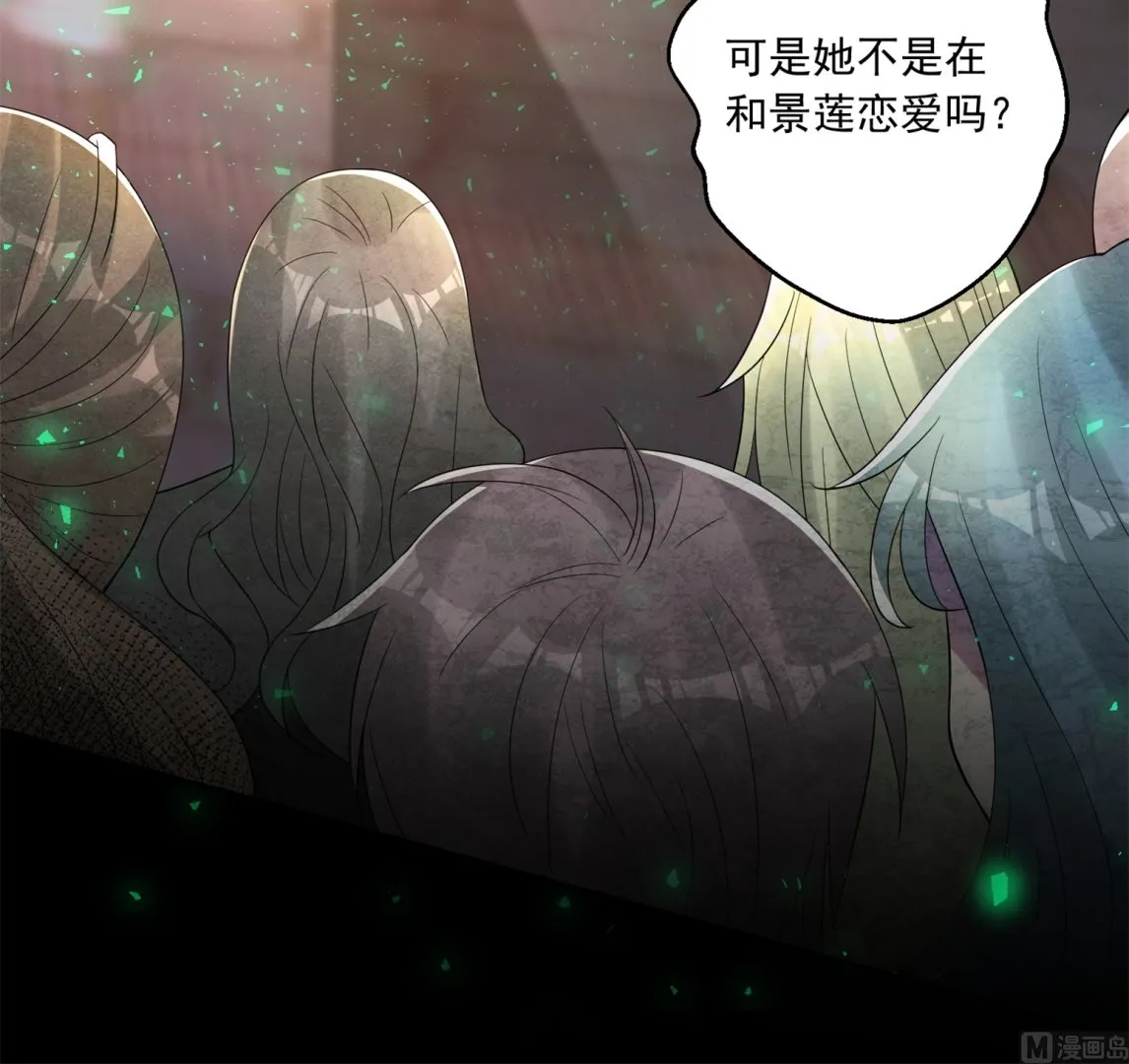 第186话 第9页