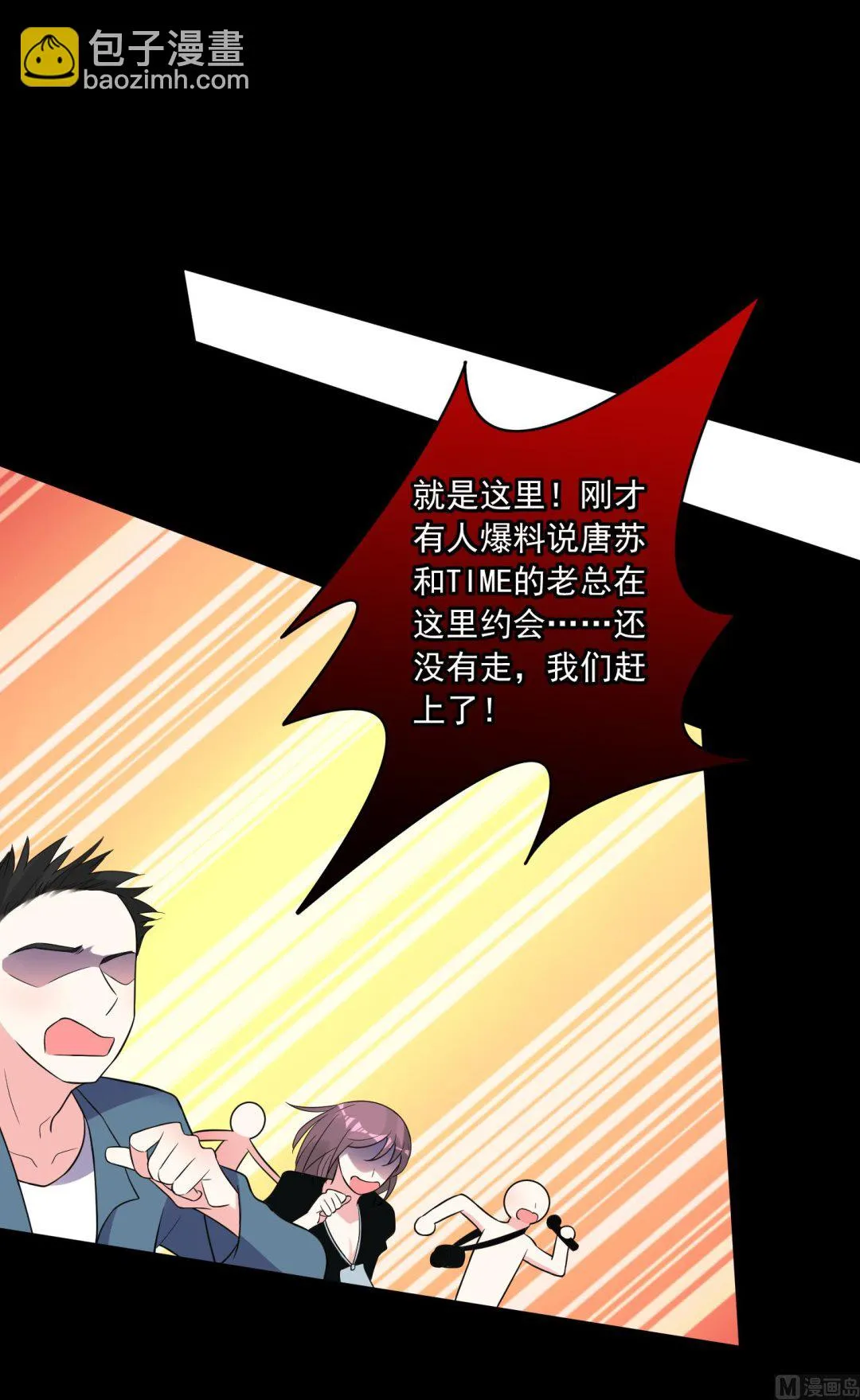 第186话 第10页