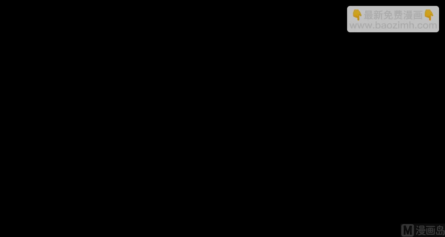 第186话 第11页