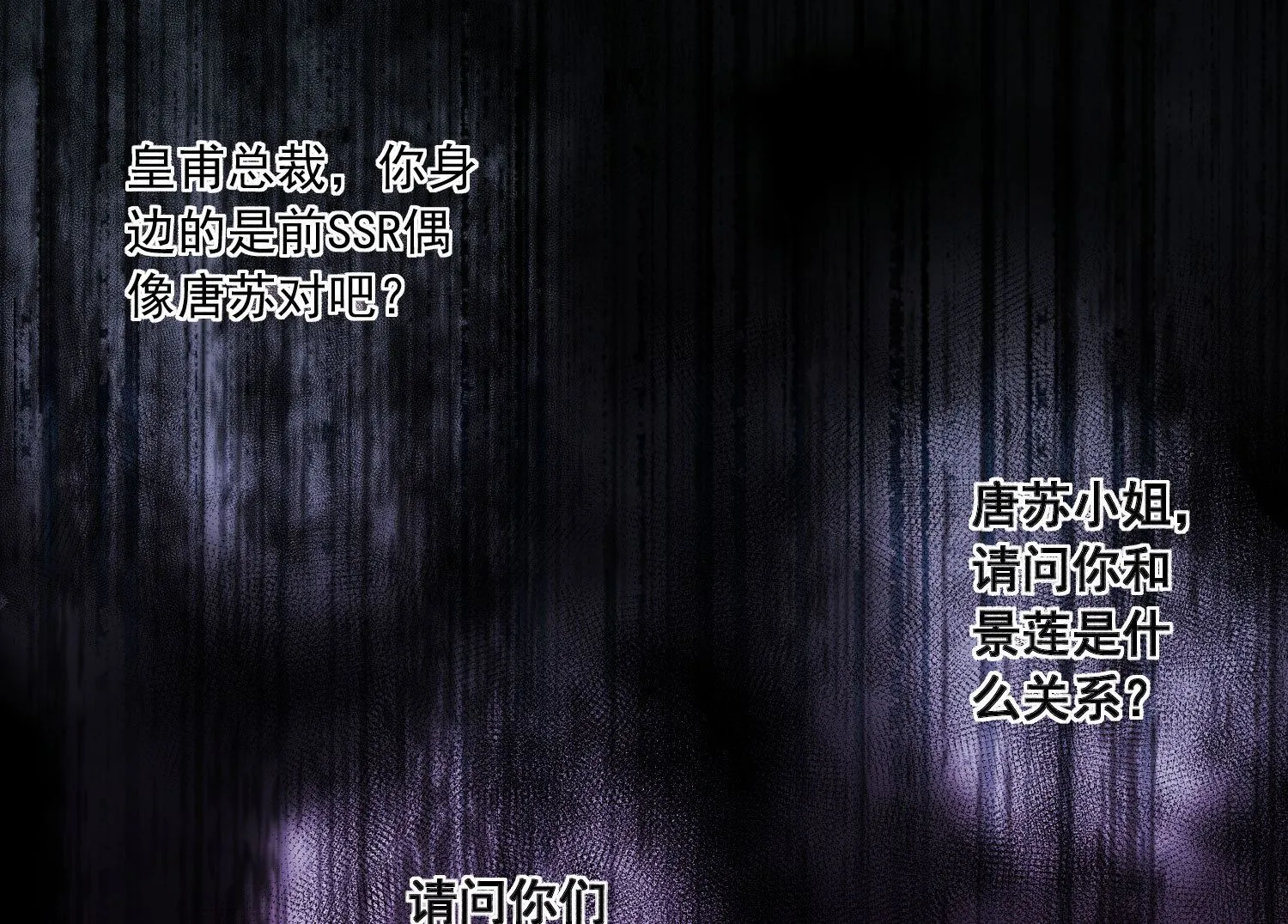 第186话 第15页