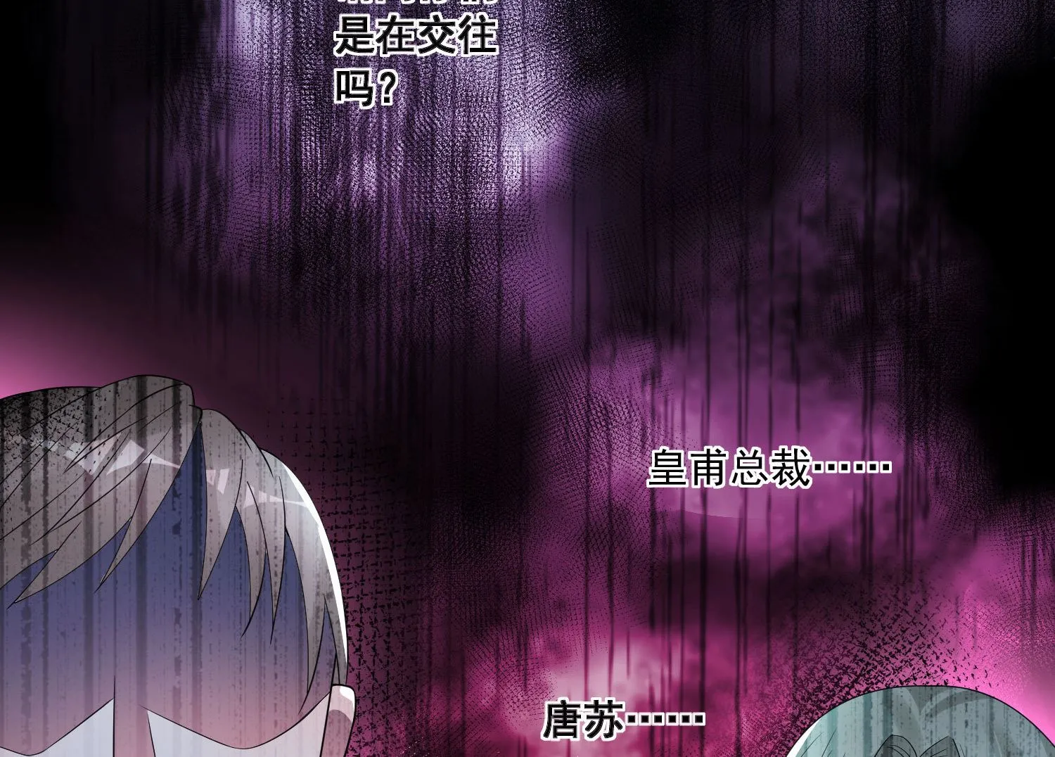 第186话 第16页