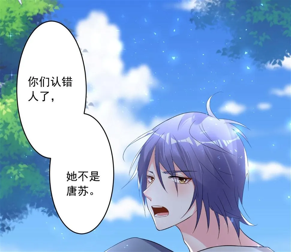 第186话 第21页