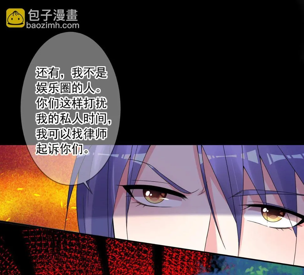 第186话 第24页