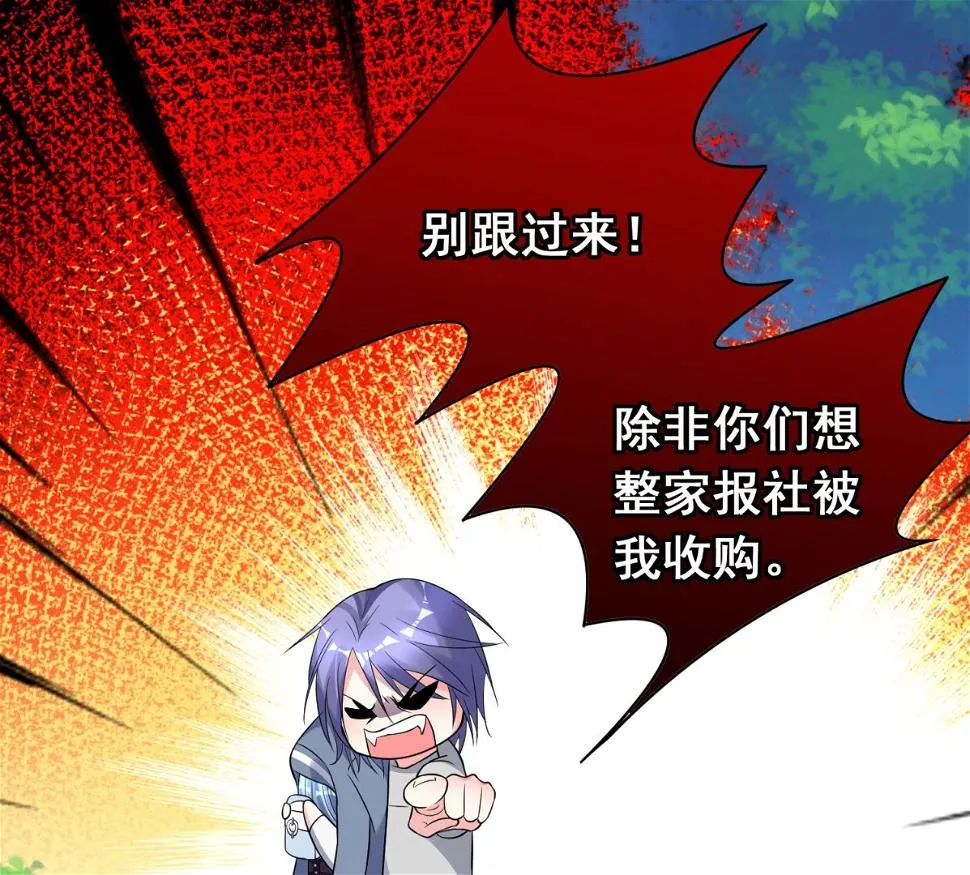 第186话 第25页