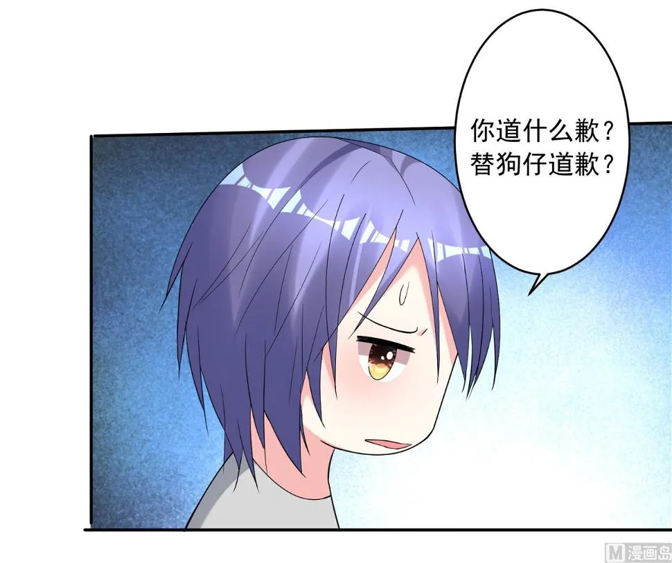 第186话 第32页