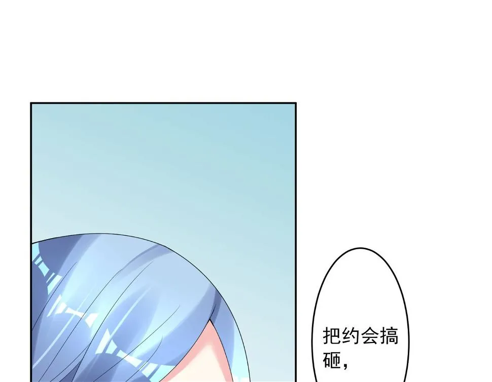 第186话 第33页