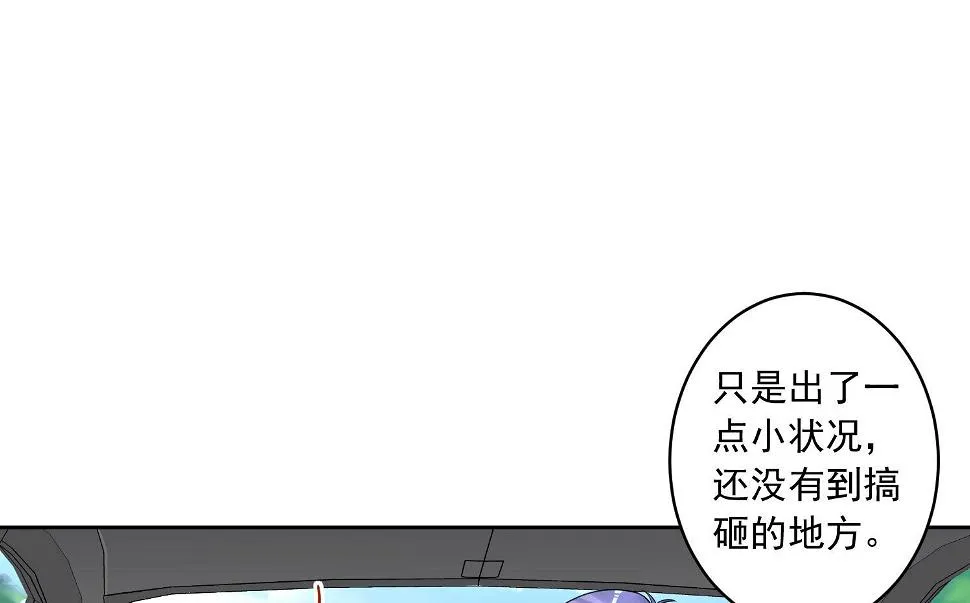 第186话 第36页