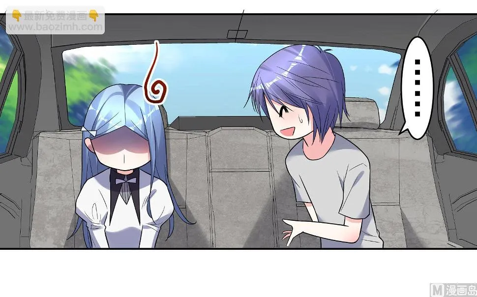第186话 第38页