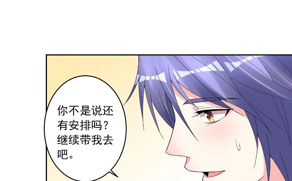 第186话 第40页