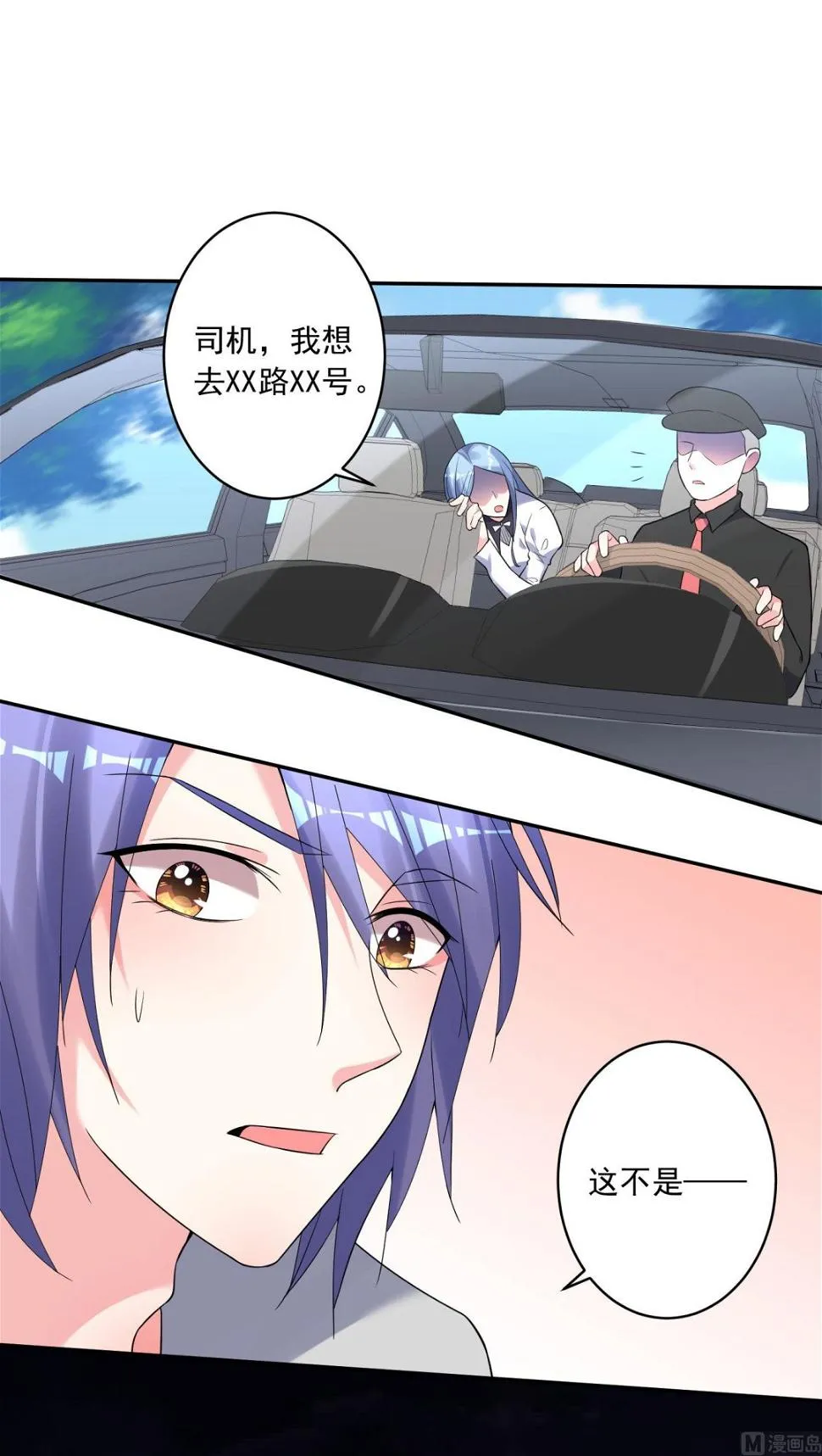 第186话 第42页