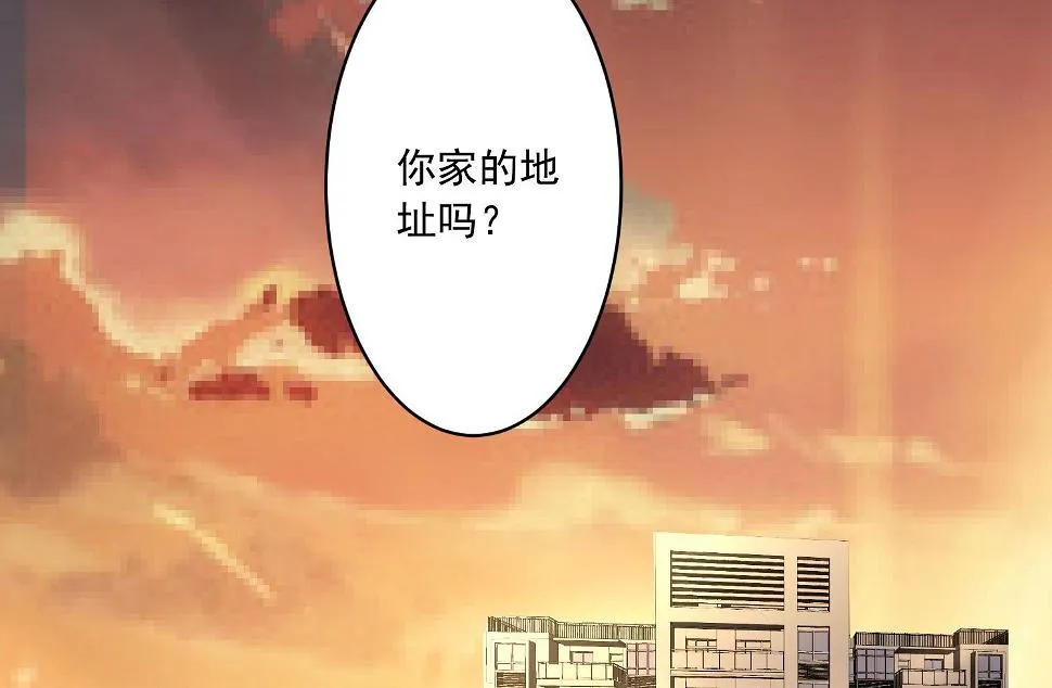 第186话 第44页