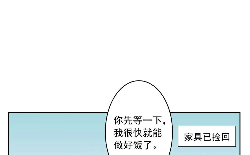 第186话 第46页