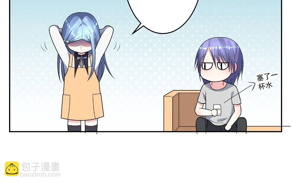 第186话 第47页