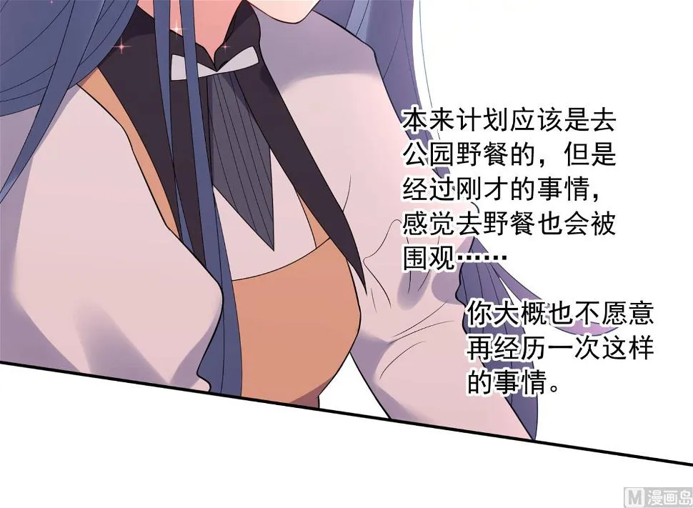 第186话 第51页