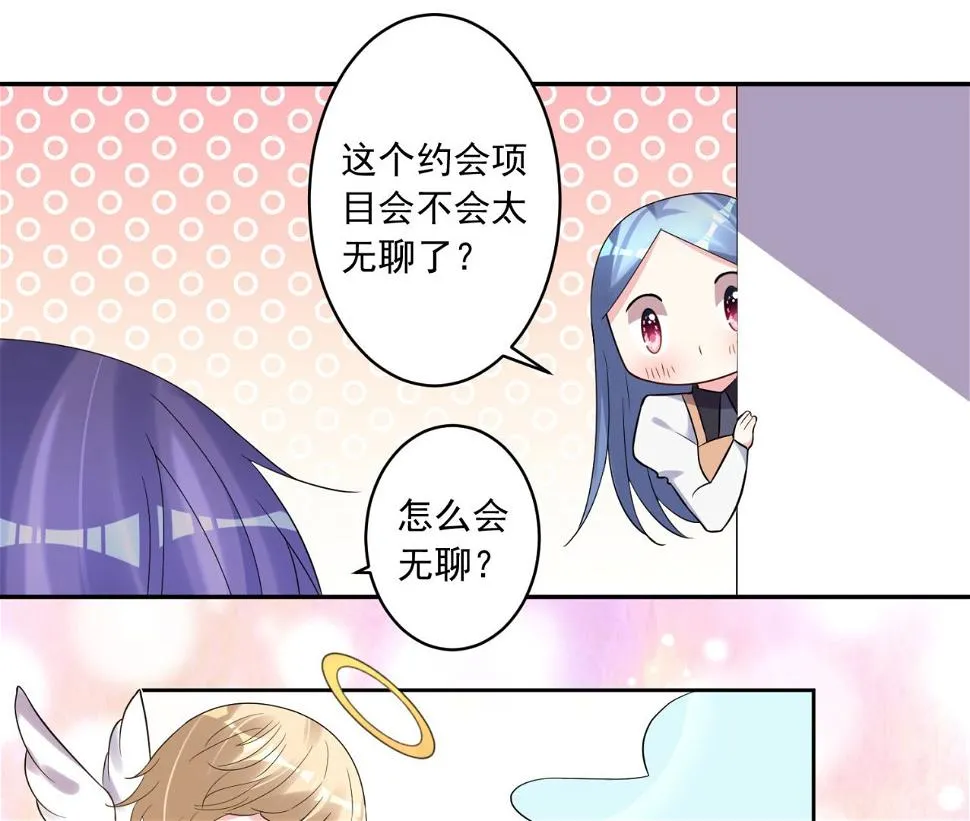 第186话 第52页