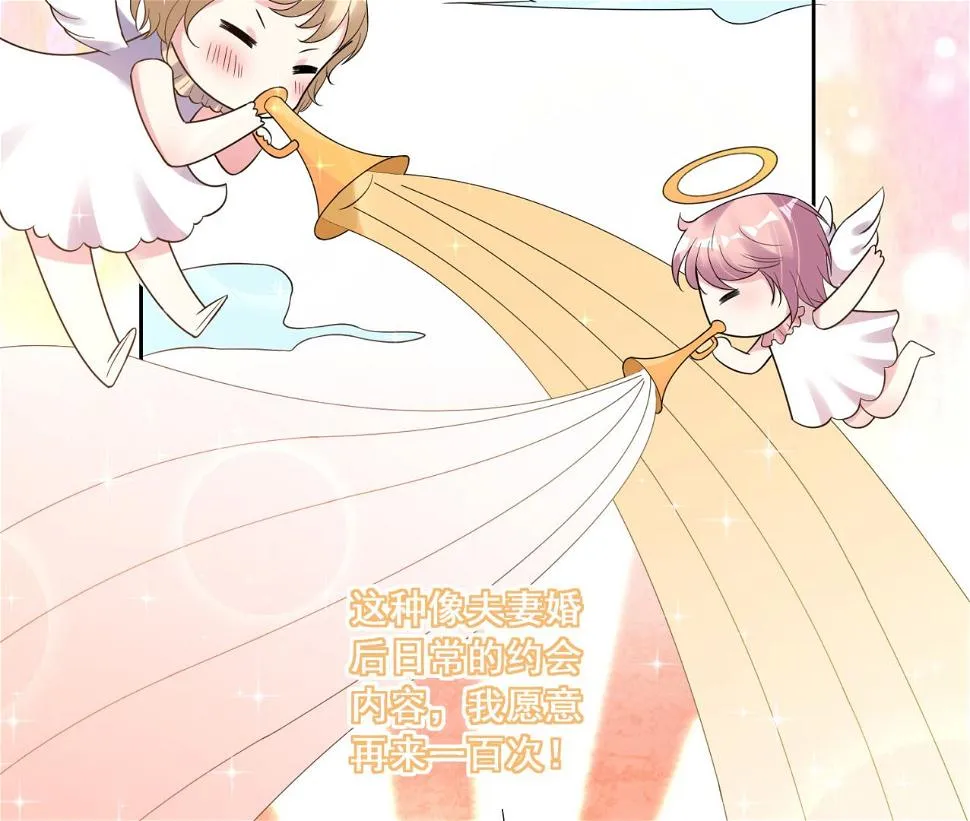 第186话 第53页
