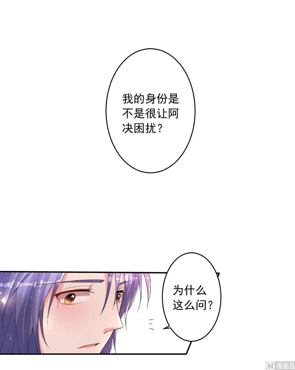 第186话 第58页