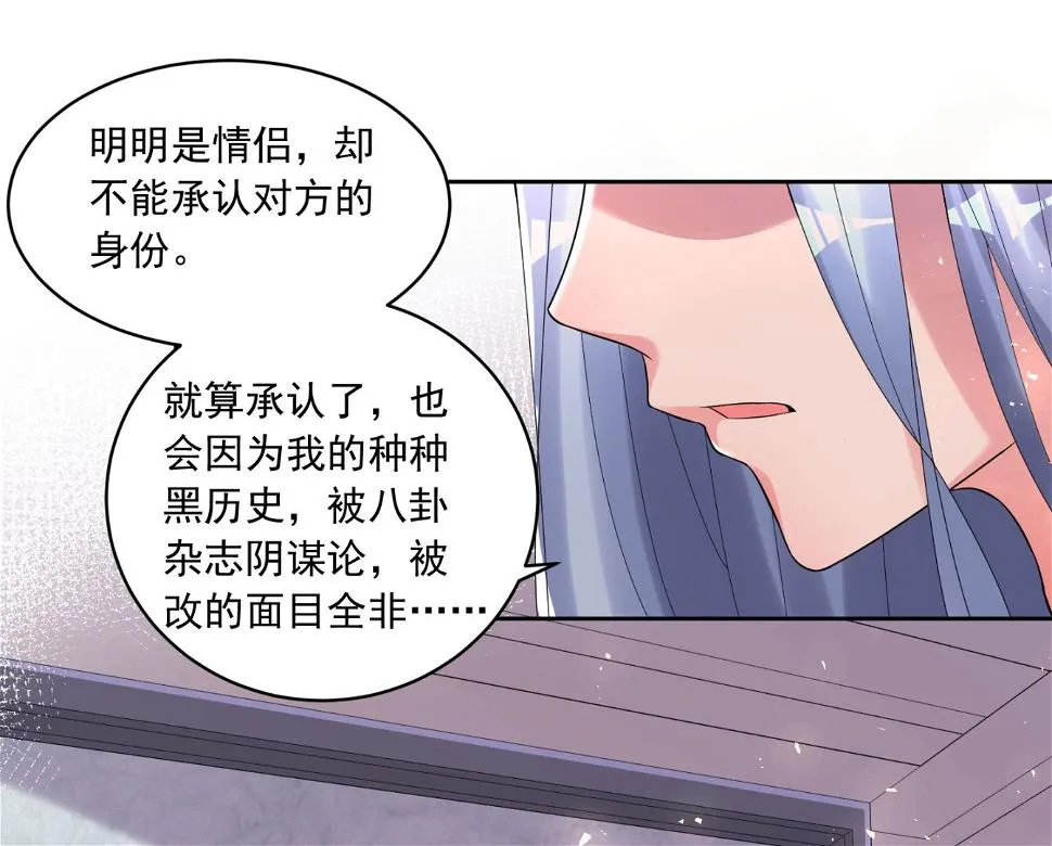 第186话 第59页