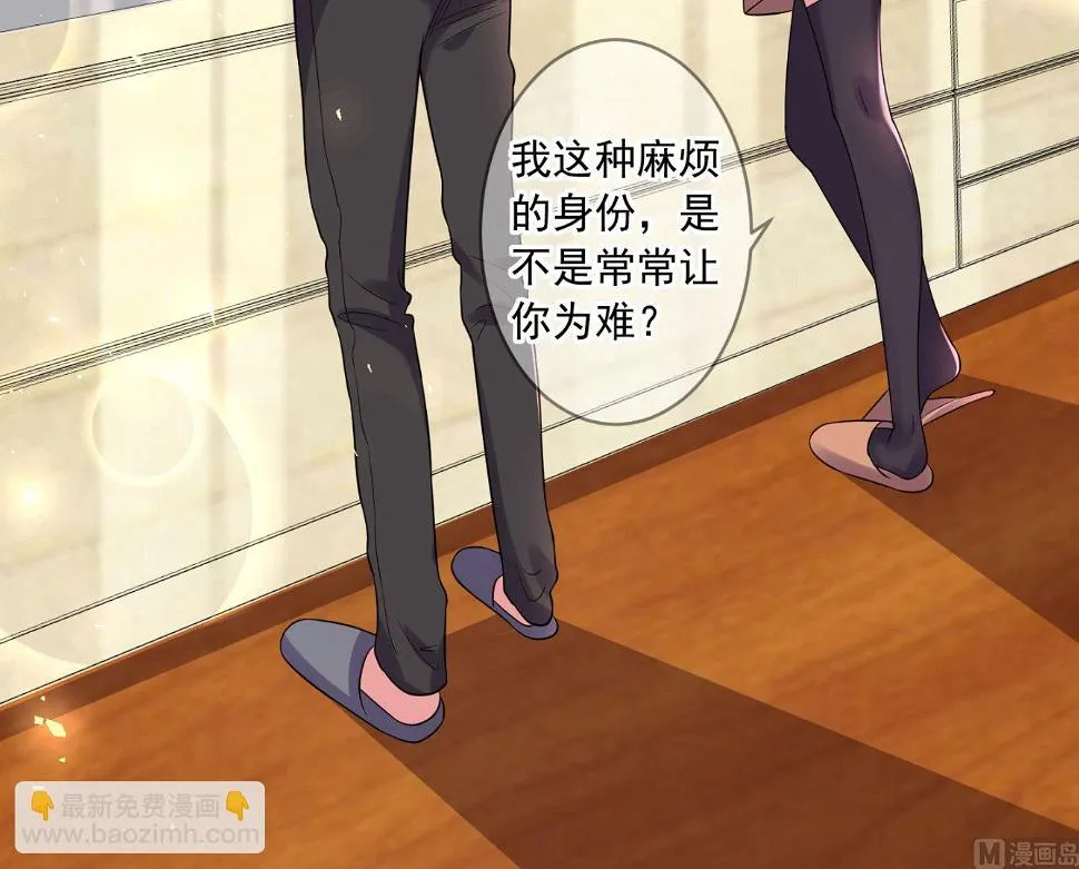 第186话 第61页