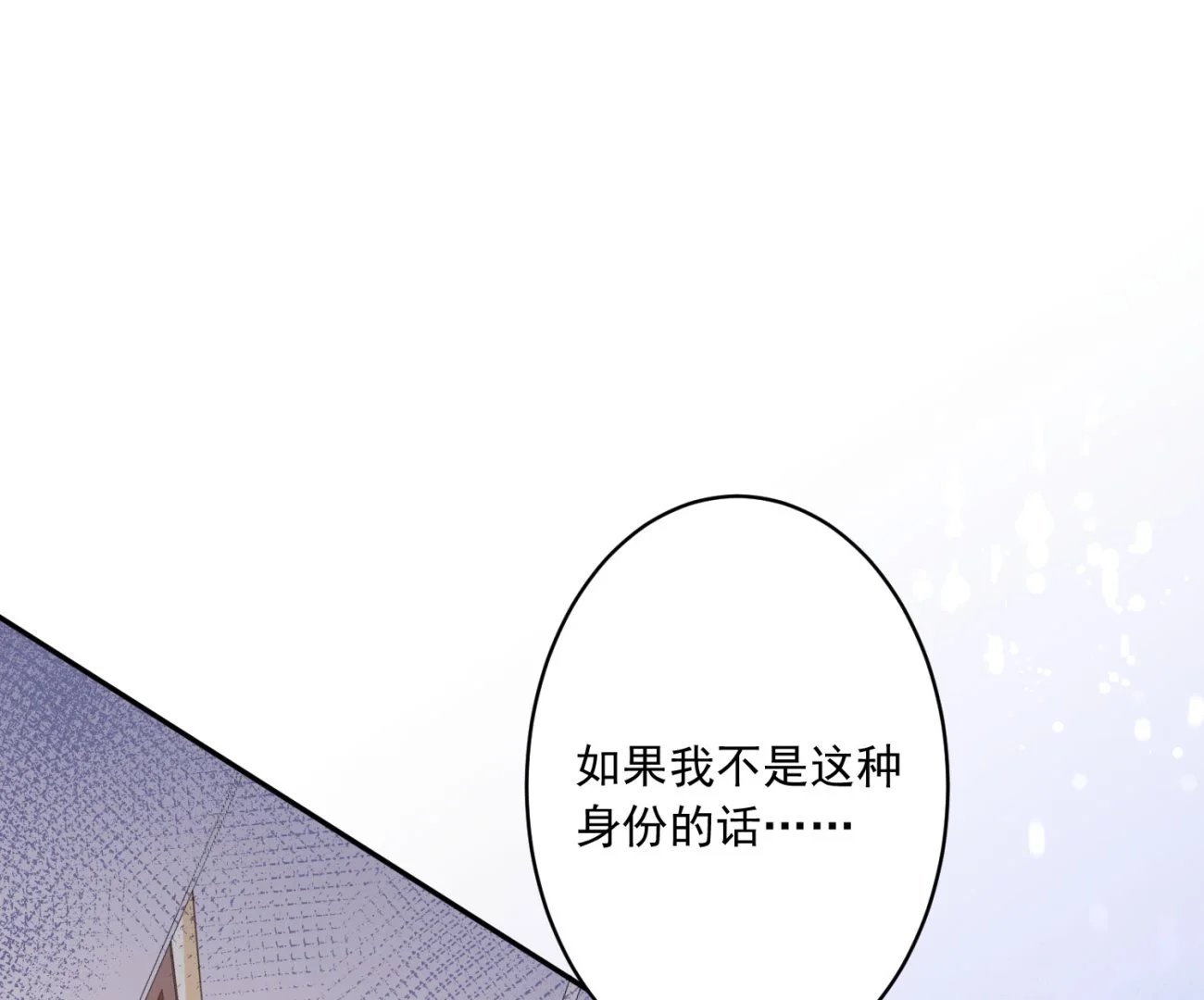 第187话 第1页
