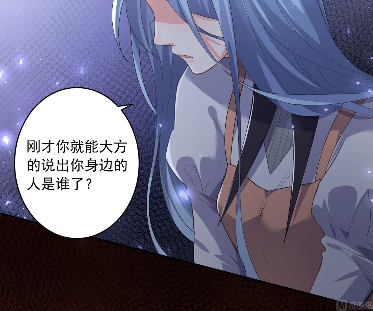 第187话 第3页