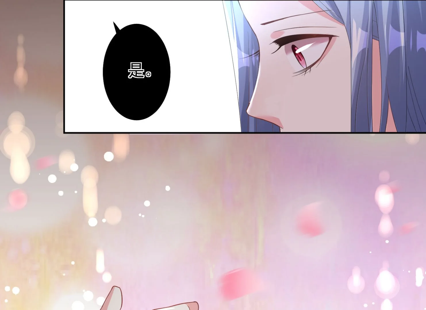 第187话 第5页
