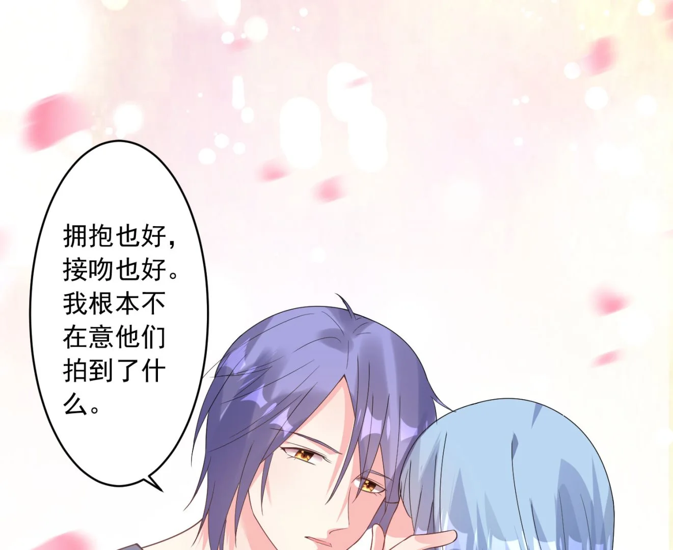 第187话 第7页