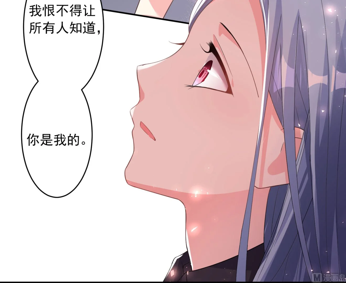 第187话 第9页