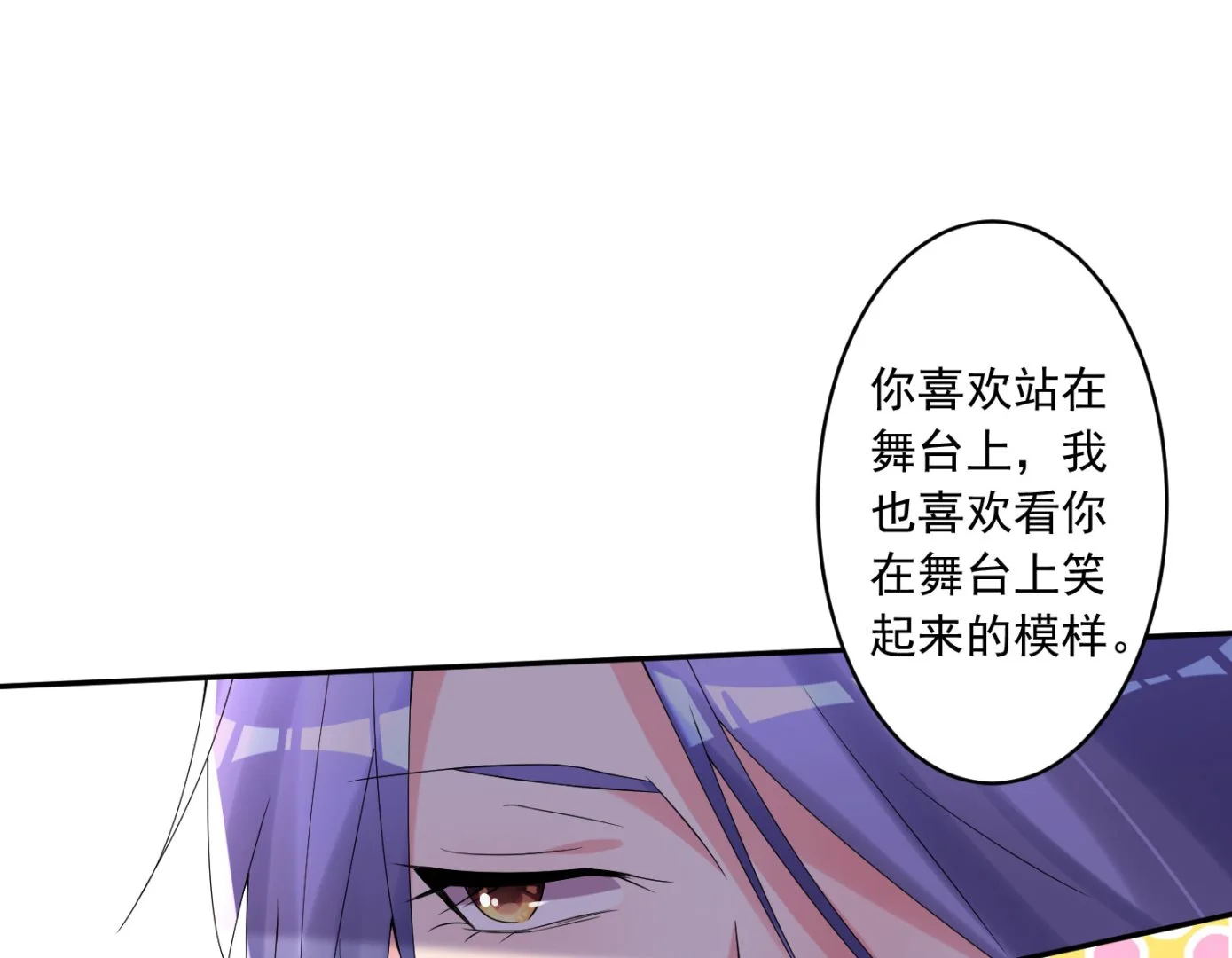 第187话 第13页