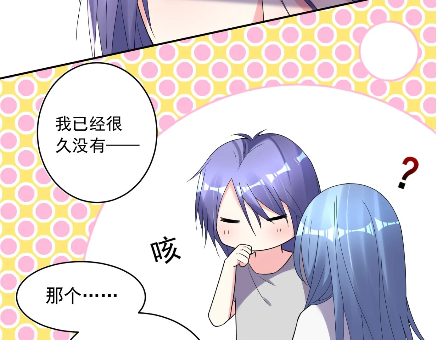 第187话 第14页