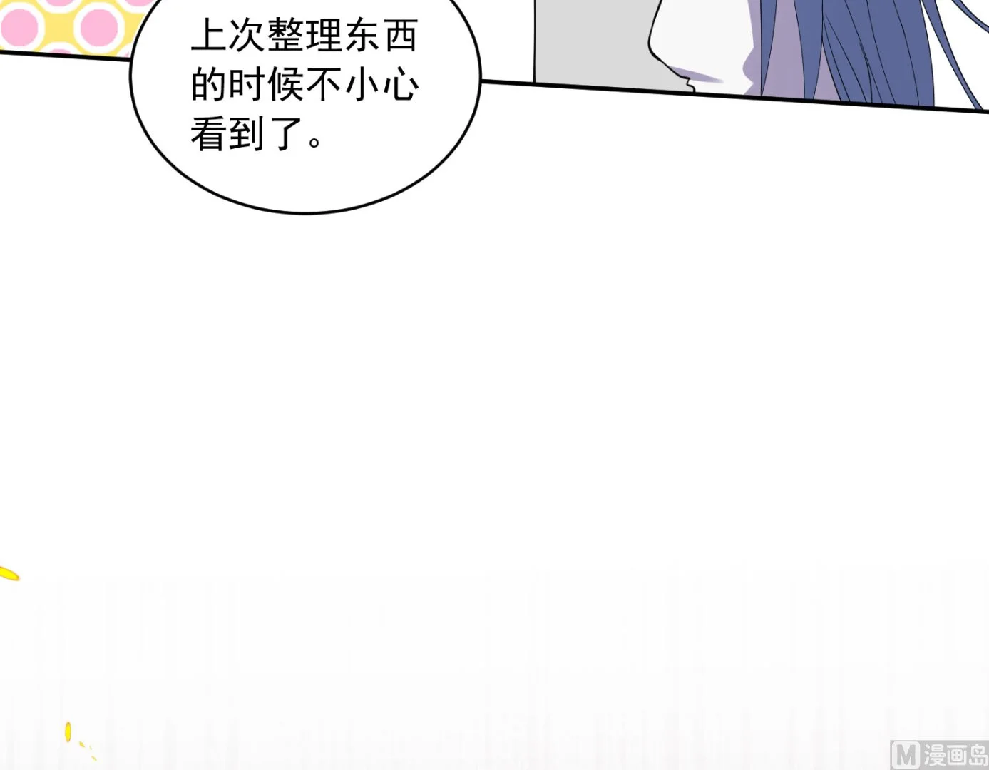 第187话 第15页