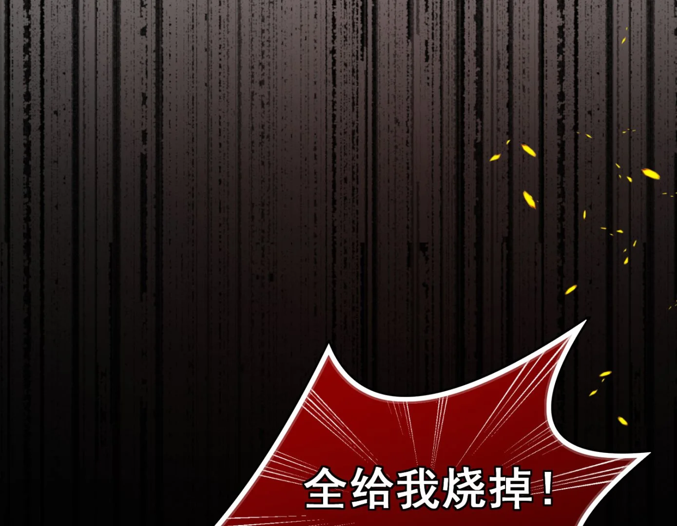 第187话 第17页