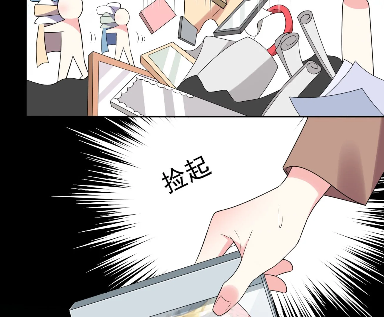 第187话 第20页