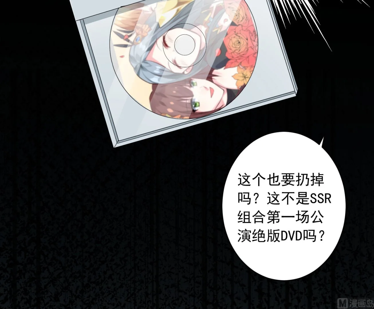 第187话 第21页