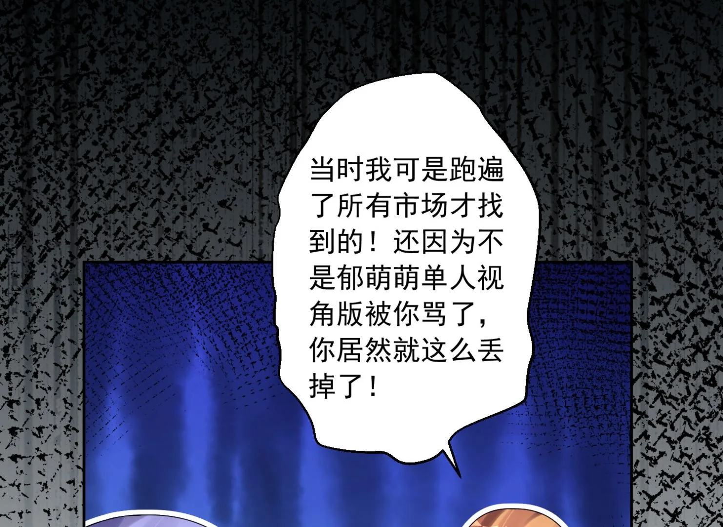 第187话 第22页